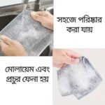 Double Layer Magic Majuni - Image 2