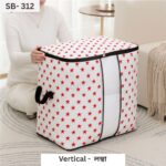 (৪ পিসের সেট) New Star Printed Storage Bag - Image 7