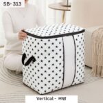 (৪ পিসের সেট) New Star Printed Storage Bag - Image 6