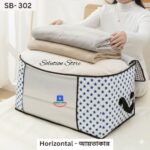 (৪ পিসের সেট) New Star Printed Storage Bag - Image 10