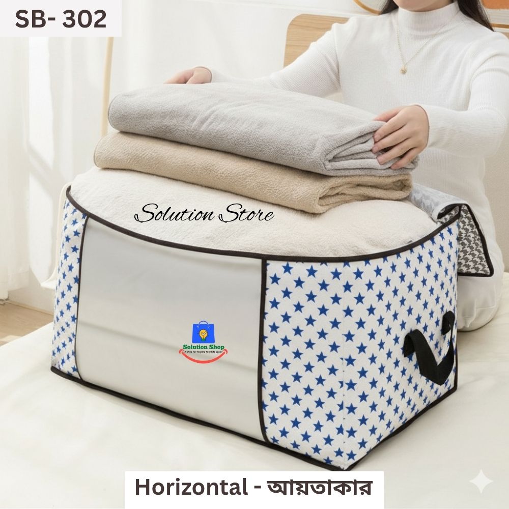 SB-S-310-4.jpg Printed Storage Bag: SB- 302- Horizontal Shape (Blue Star) - Image 1