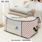 (৪ পিসের সেট) New Star Printed Storage Bag - Image 9