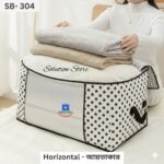 (৪ পিসের সেট) New Star Printed Storage Bag - Image 11