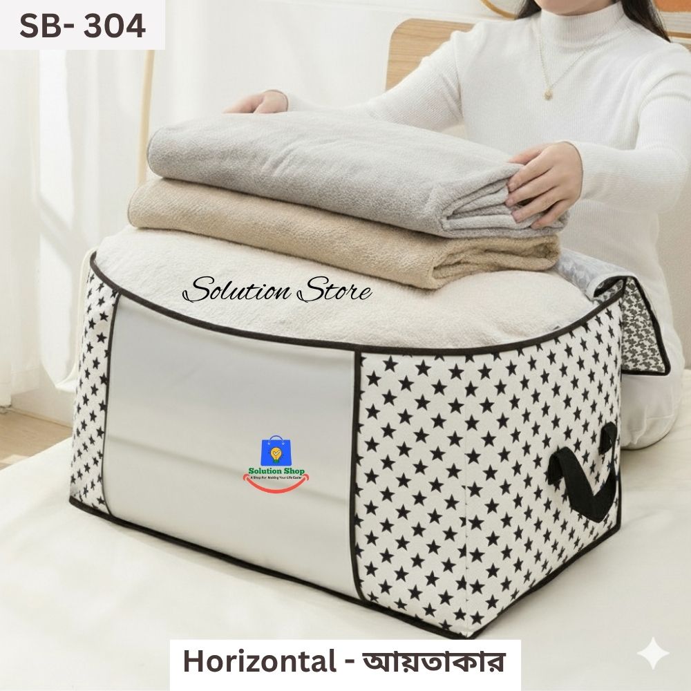 SB-S-310-6.jpg Printed Storage Bag: SB- 304- Horizontal Shape (Black Star) - Image 1