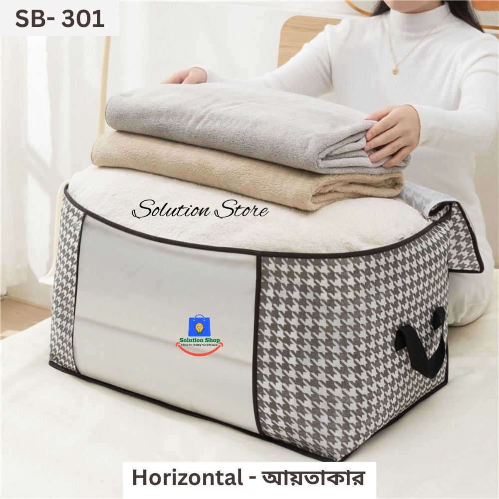 SB-S-310-7.jpg Printed Storage Bag: SB- 301- Horizontal Shape (Black Print) - Image 1