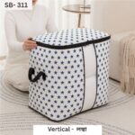 (৪ পিসের সেট) New Star Printed Storage Bag - Image 8