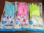 (১ জোরা) Premium Long Warm Hand Gloves- Blue - Image 12