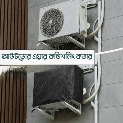 Winter AC Outdoor Cover