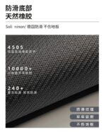 Premium Quality Rubber Sole Super Absorbing Non-Slip Floor Mat - Image 13