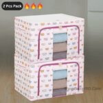 (২ পিস) Premium Foldable Metal Storage Box: SB-S 202- Off White Print