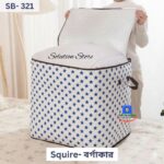 (৪ পিসের সেট) New Star Printed Storage Bag - Image 5