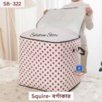 (৪ পিসের সেট) New Star Printed Storage Bag - Image 4