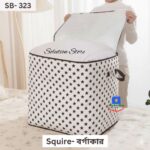(৪ পিসের সেট) New Star Printed Storage Bag - Image 3